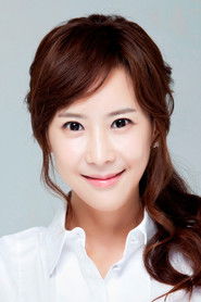 Yu Da-eun