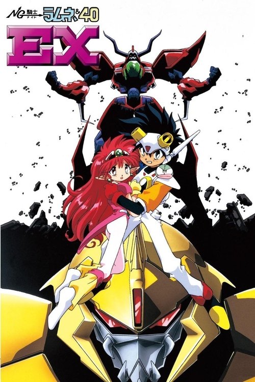 NG Knight Lamune & 40 EX poster