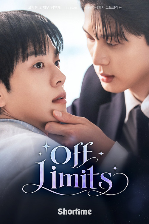 Off Limits poster