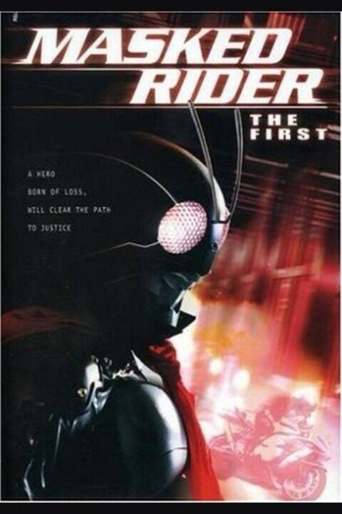 Kamen Rider: THE FIRST poster