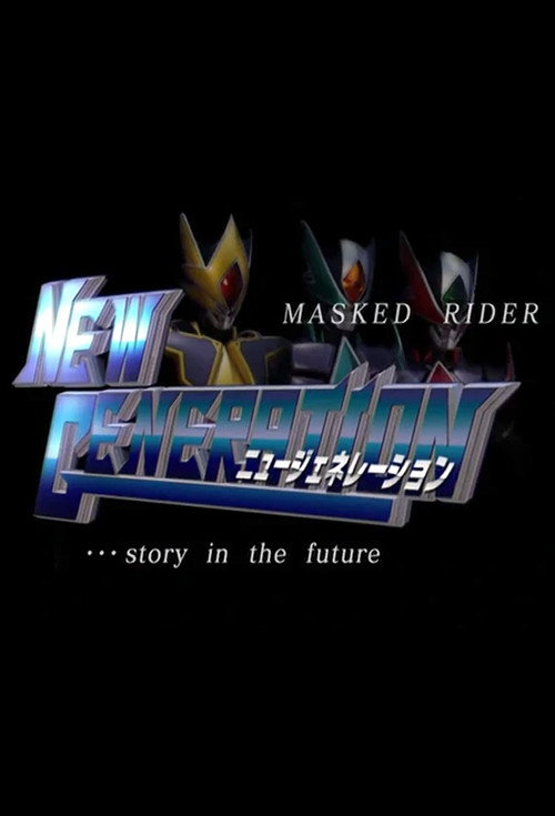 Kamen Rider Blade: New Generation poster