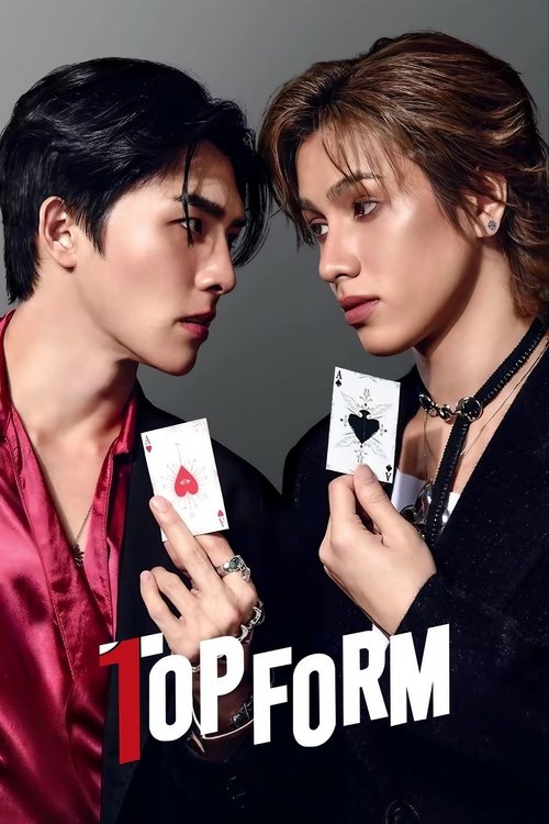 Top Form poster