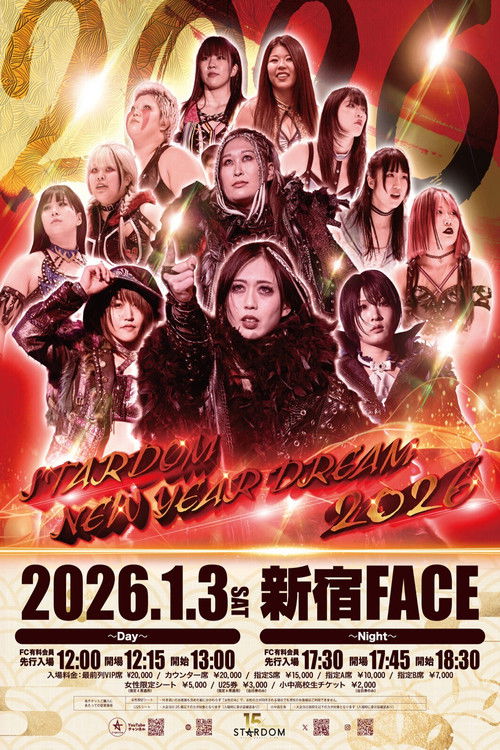 Stardom New Year Dream 2026 ~Day~ poster