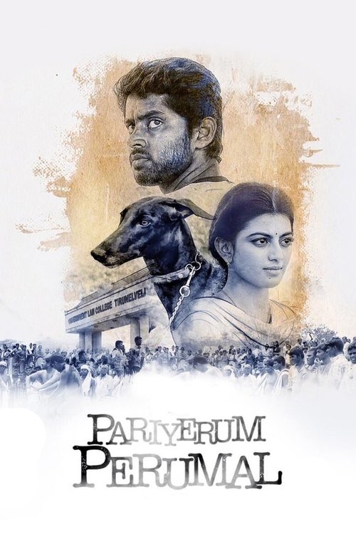 Pariyerum Perumal poster