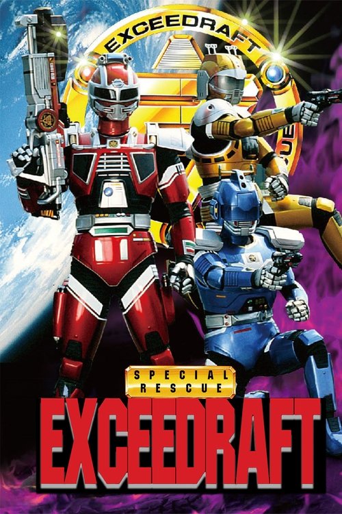 Special Rescue Exceedraft poster