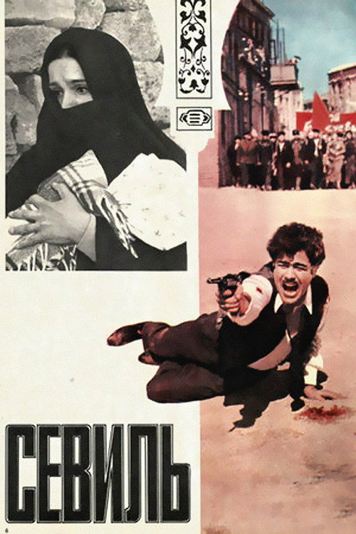 Sevil poster