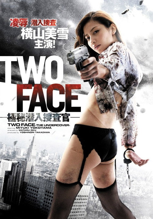 TWO FACE - Secret Undercover Agent poster
