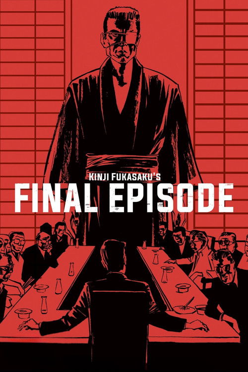 Battles Without Honor and Humanity: Final Episode poster