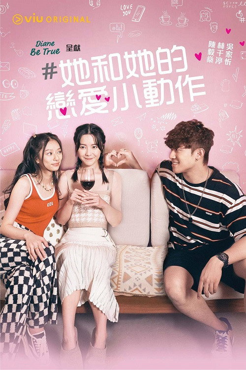 #lovesignal poster