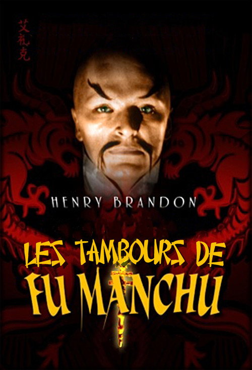 Drums of Fu Manchu poster