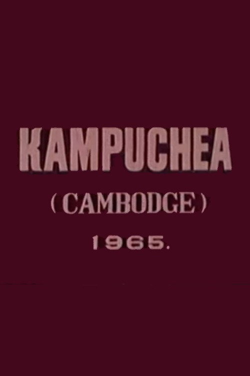 Cambodia poster
