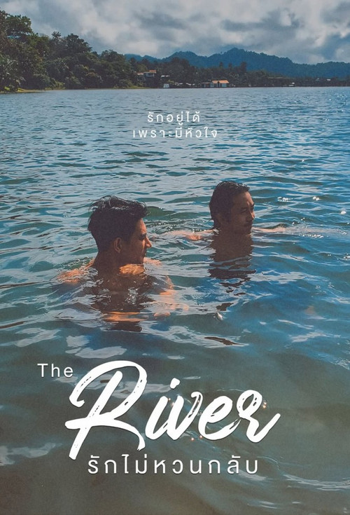 The River poster