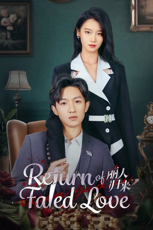 Return of Fated Love poster