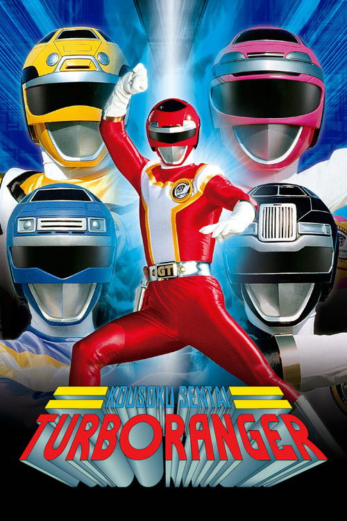 Kousoku Sentai Turboranger poster