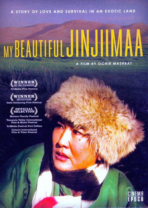 My Beautiful Jinjiimaa poster