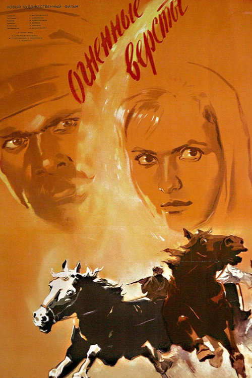 Miles of Fire poster