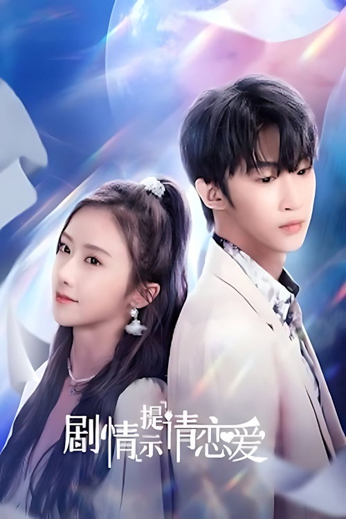 Let's Fall in Love poster