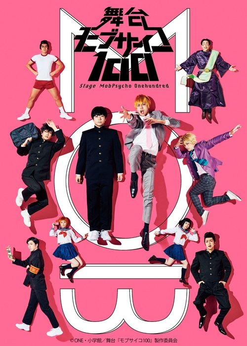 Mob Psycho 100 poster