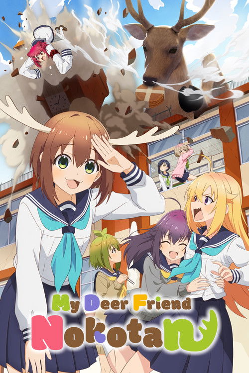 My Deer Friend Nokotan poster