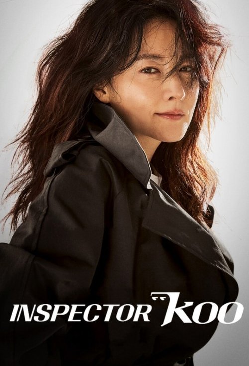 Inspector Koo poster