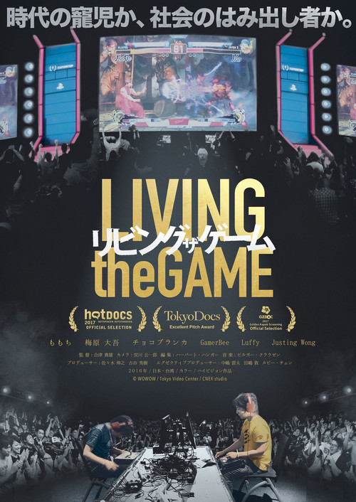 Living the Game poster