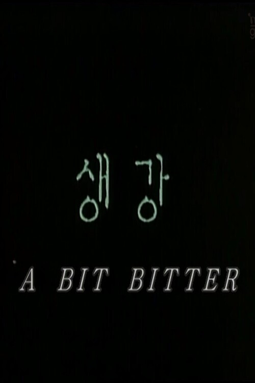 A Bit Bitter poster