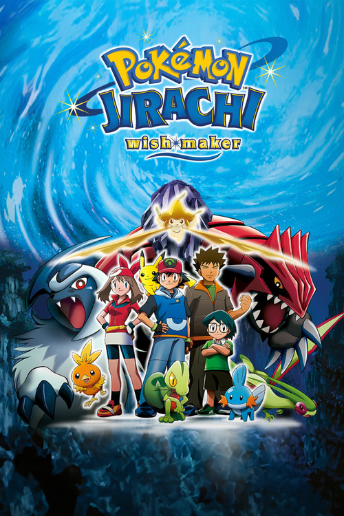 Pokémon: Jirachi Wish Maker poster