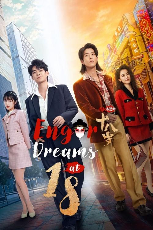 Engor Dreams at 18 poster