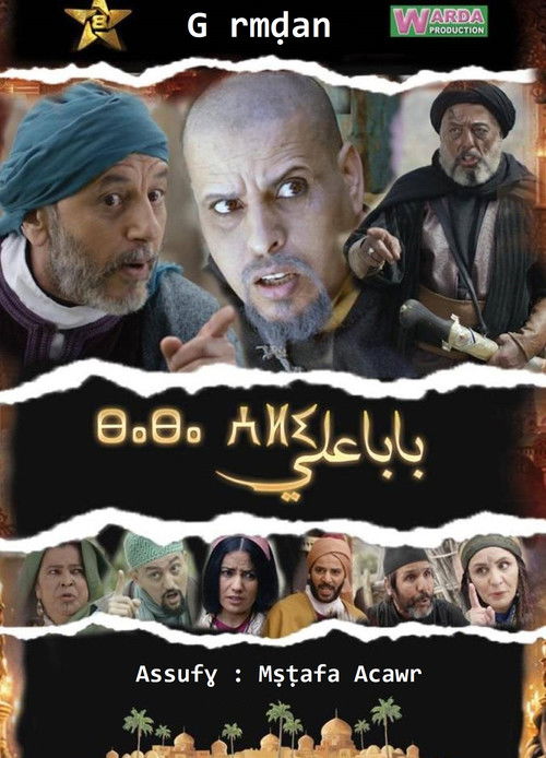 Baba Ali poster