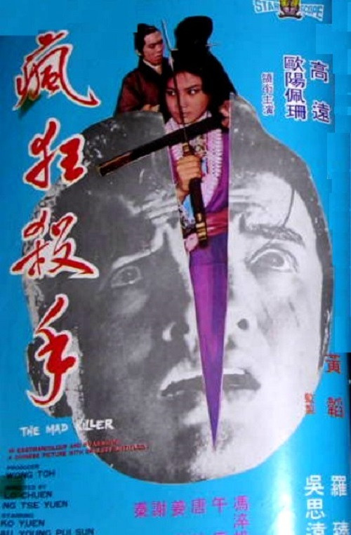 The Mad Killer poster