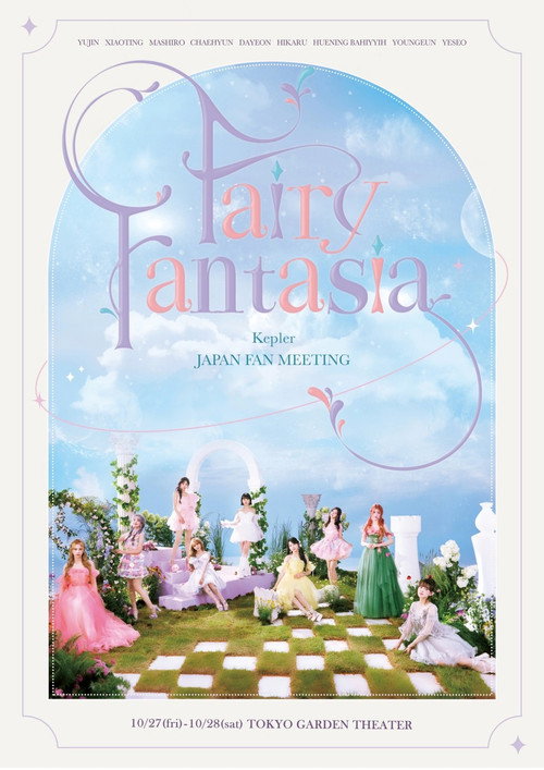 Kep1er JAPAN FAN MEETING “Fairy Fantasia” poster