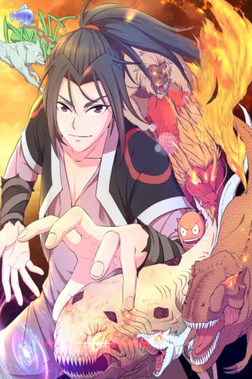 鲲吞天下 动态漫 poster