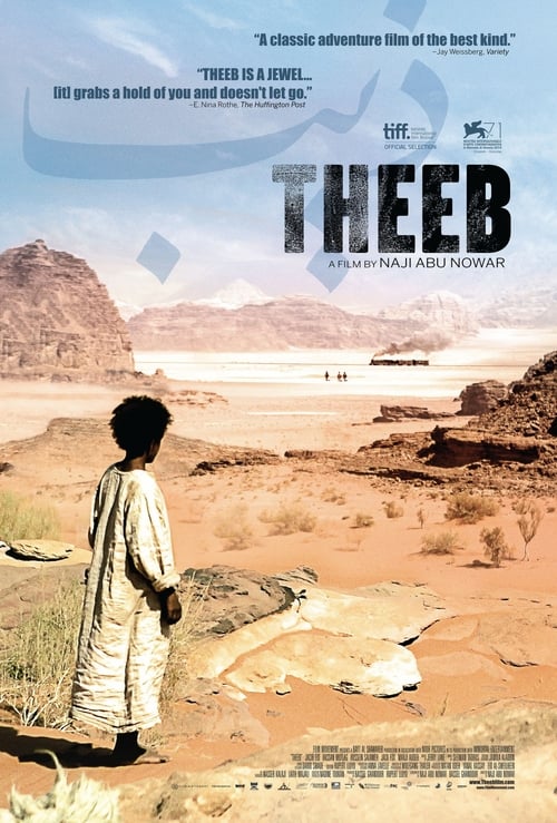 Theeb poster