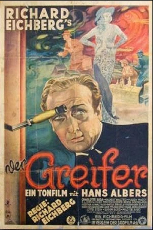 The Copper poster