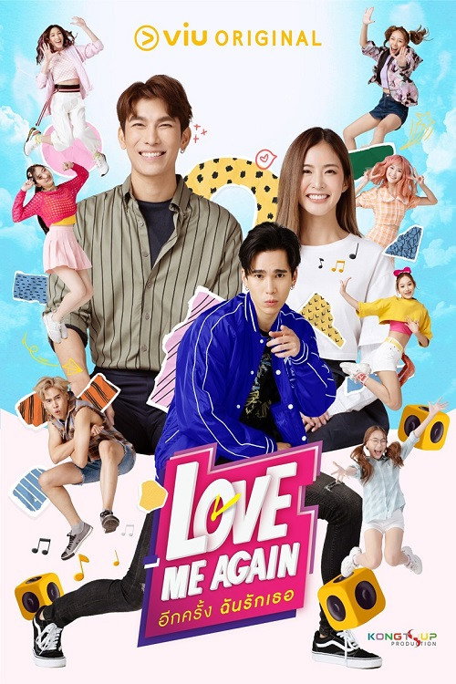 Love Me Again poster