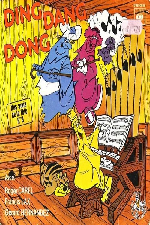 Shake, Rattle and Roll poster