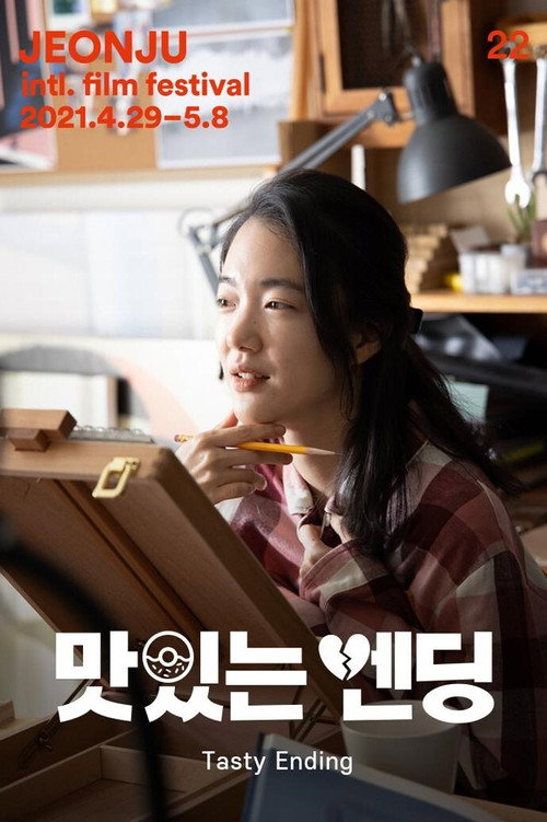 Tasty Ending poster