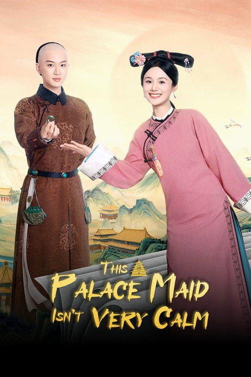 This Palace Maid Isn't Very Calm poster