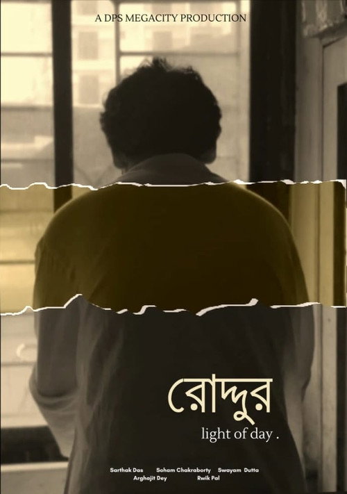 Light of Day poster