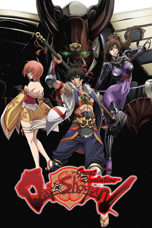 Dai Shogun - Great Revolution poster