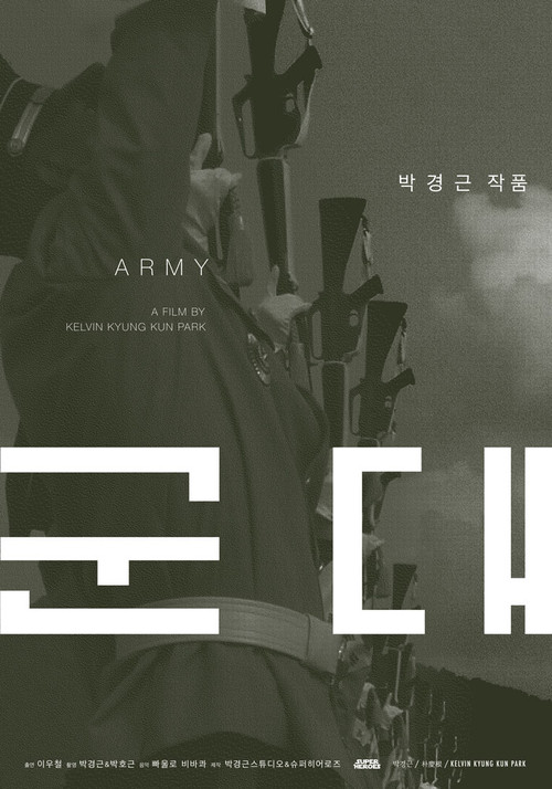 Army poster