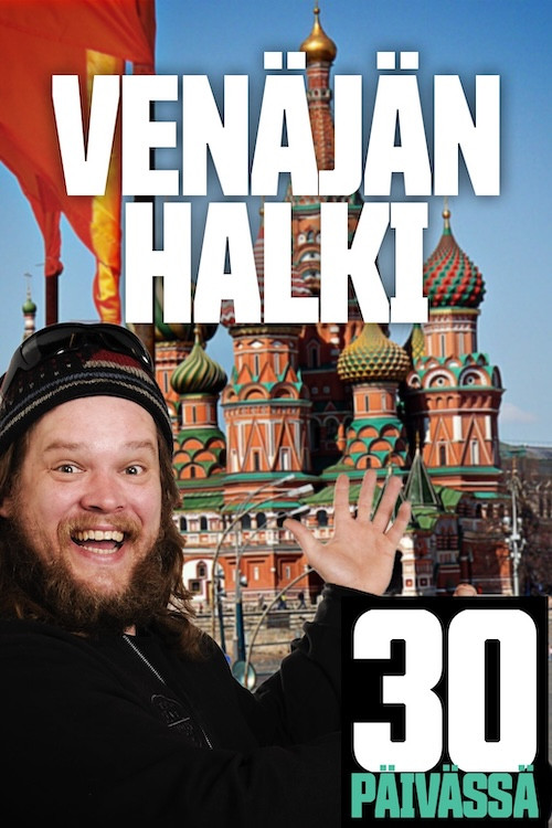 Venäjän halki 30 päivässä poster