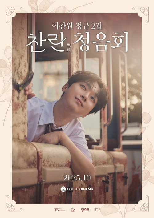 Lee Chanwon's Second Full-length Album 'Challan' Listening Party poster