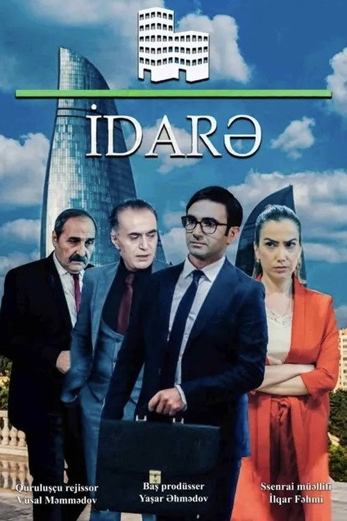 Management poster