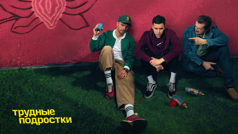 Difficult Teens still 6