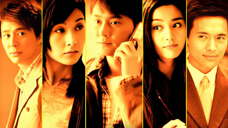 美丽新天地 still 1