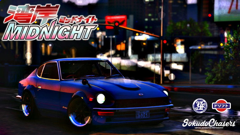 Wangan Midnight still 3