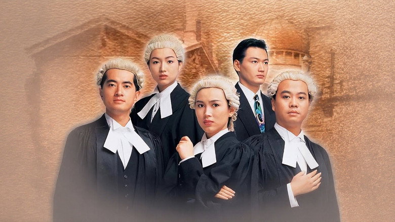 The File Of Justice still 1