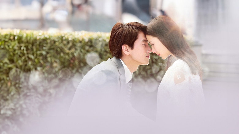 Loving, Never Forgetting still 1