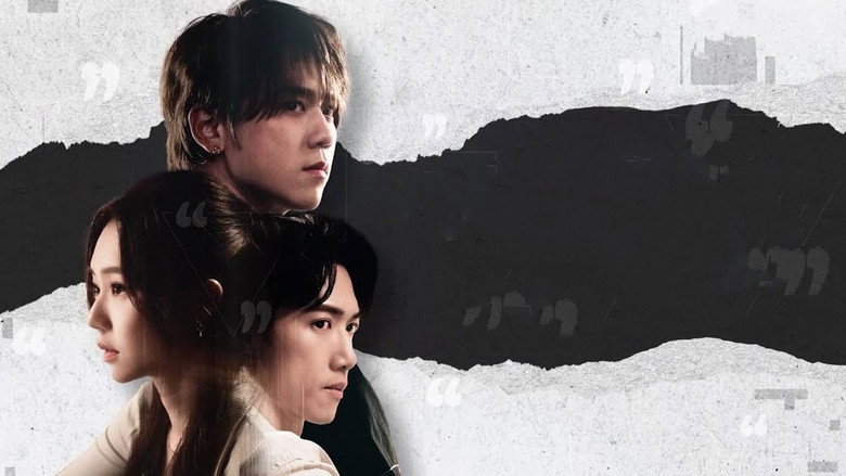 My Lovely Liar still 1